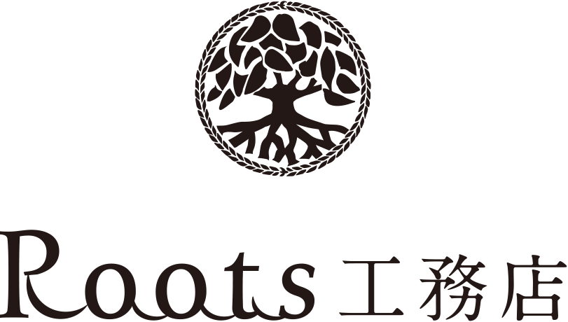 Roots工務店