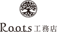 Roots工務店